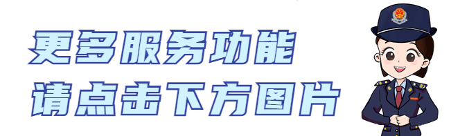 【预告】残疾人就业保障金热点问题可视化答疑直播等多