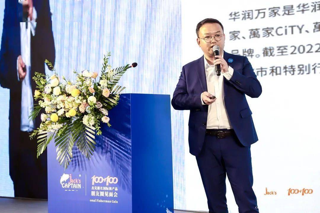 顺丰冷运ceo危平致辞山东惠发集团董事长惠增玉致辞良之隆集团董事长