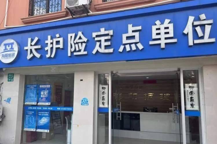 包含阜外醫院黃牛B超加急陪診黃牛掛號的詞條
