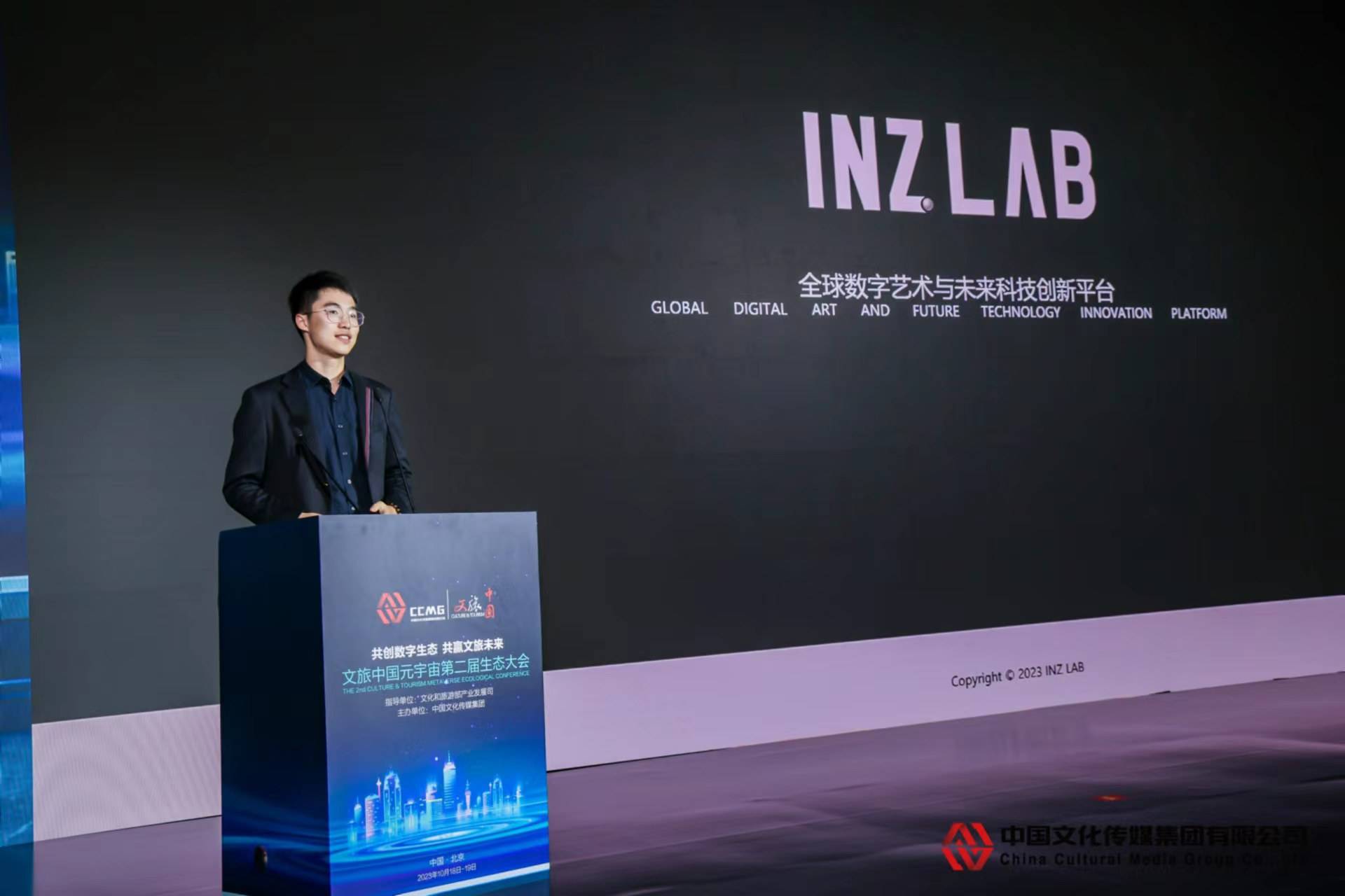 全一明：元宇宙时尚品牌合作案例分享_艺术_数字_场景