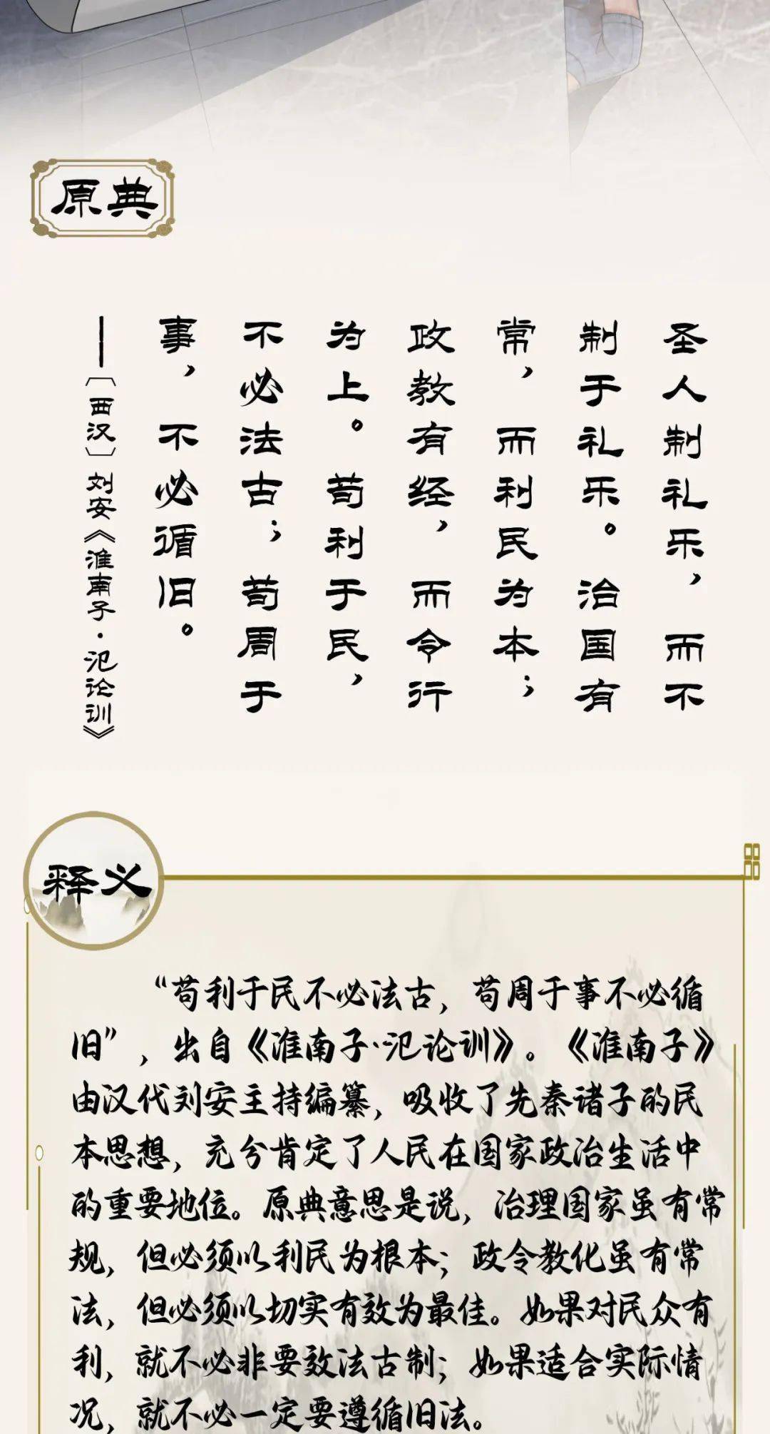 鞲在古文中的意思