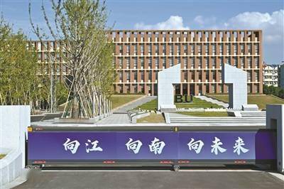 宁波大学南大门落成启用_宁大人_甬江_建设