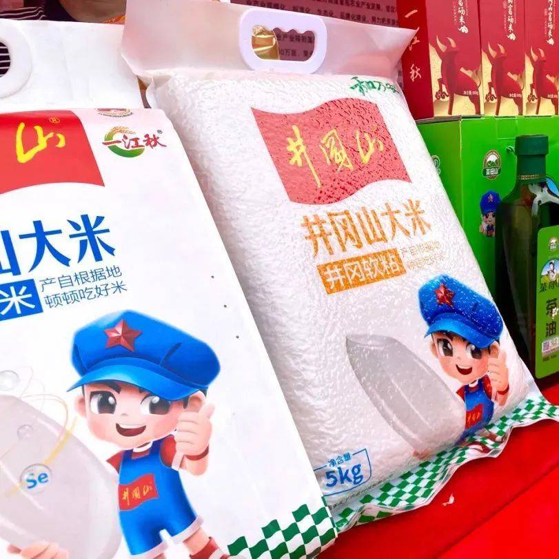 井冈蜜柚,井冈山大米,红军竹筒酸菜,红米饭南瓜果汁,井冈山蔬菜