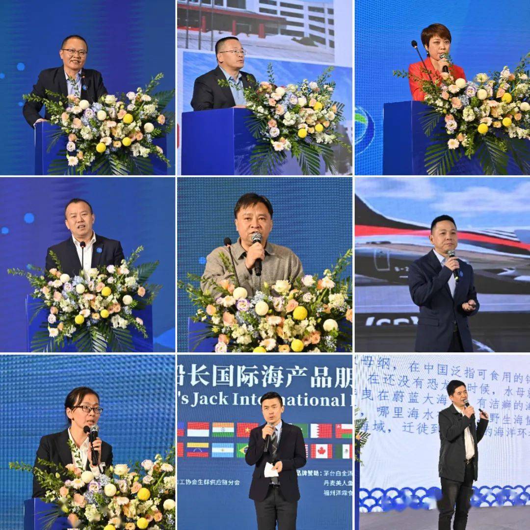 良之隆集团董事长朱长良,山东惠发集团董事长惠增玉,顺丰冷运ceo危平