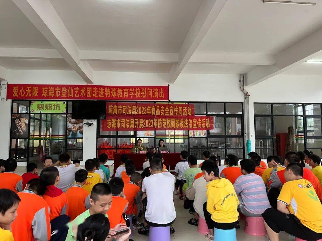 琼海市司法局开展法治副校长进校园活动