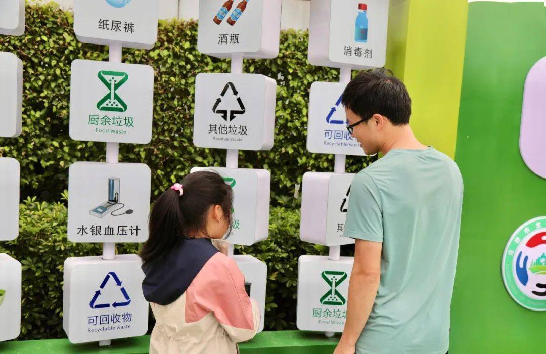 龙岩六一广场公园重装升级~_分类_生活_垃圾