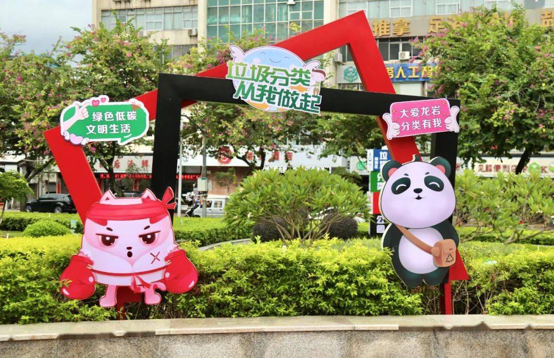 龙岩六一广场公园重装升级~_分类_生活_垃圾