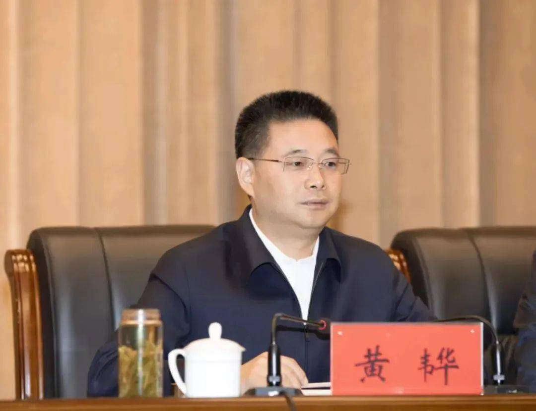 濉溪县全面从严治党警示教育大会召开