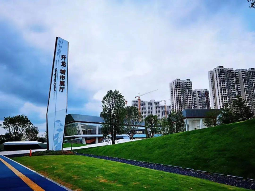 升龙·学府上城售楼处电话_广州售楼处24小时热线电话-营销中心电话