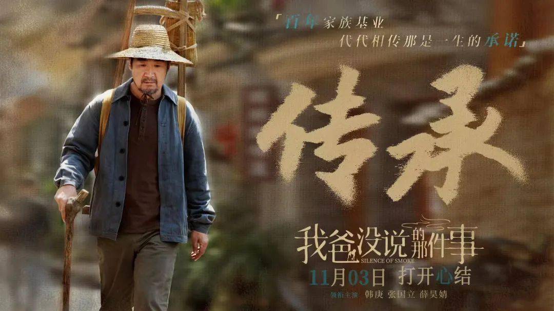 电影《我爸没说的那件事》由《入殓师》导演泷田洋二郎亲自参与执导