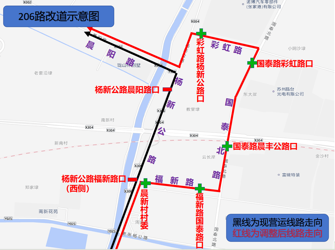 通告!多條線路臨時調整_公路_楊新_站點