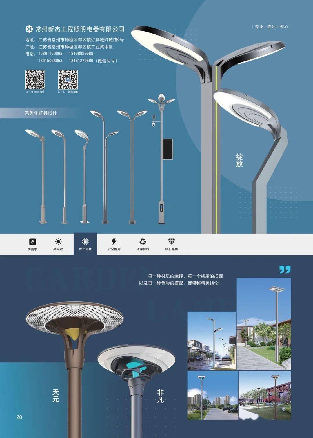 原创灯具设计,画册定制,电商服务为您精准传播产品信息,常州海清提供