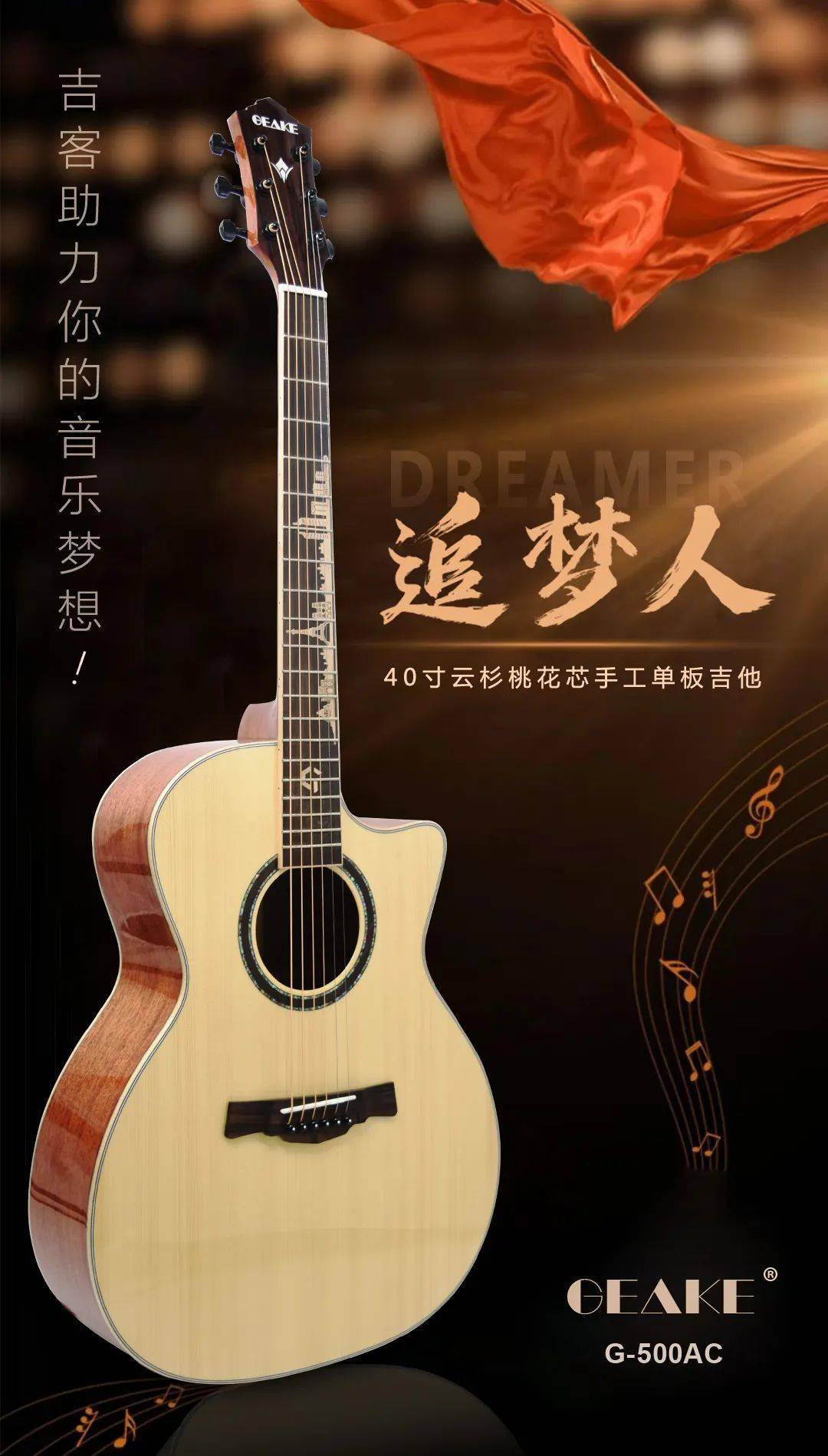 许巍《星空》吉他谱及歌曲赏析_世界_人们_姑娘