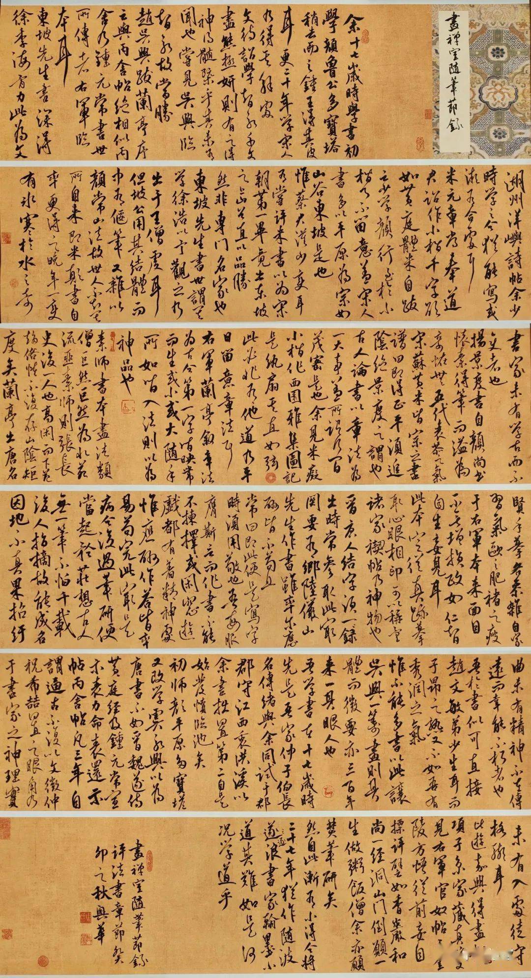 小临池馆第一届"乘风破浪"书法网络展来咯_楷书_年展_作品