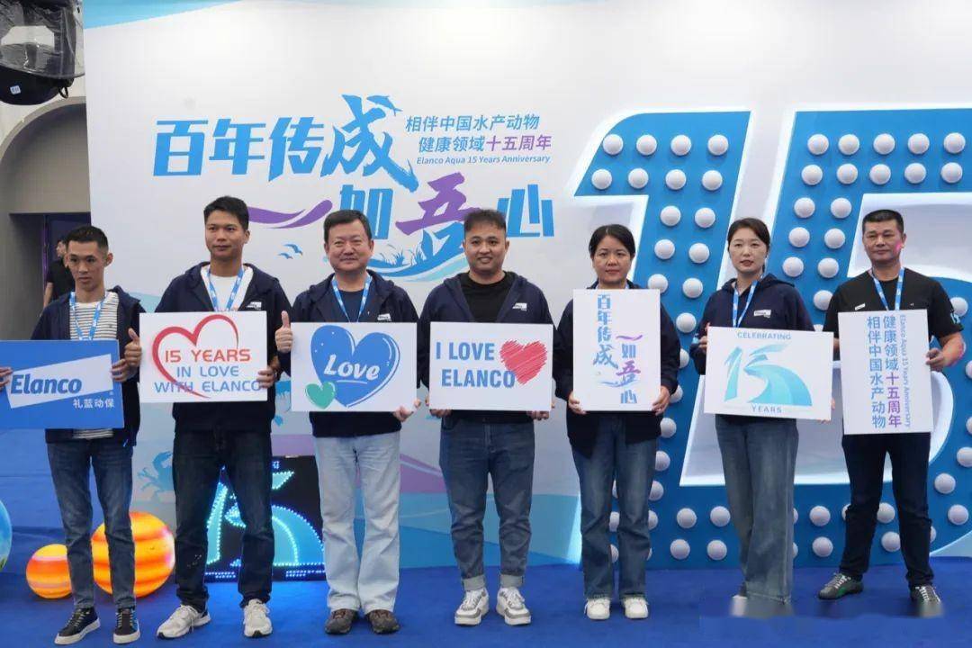 5年来礼蓝动保业绩高速增长!_水产_养殖_全球