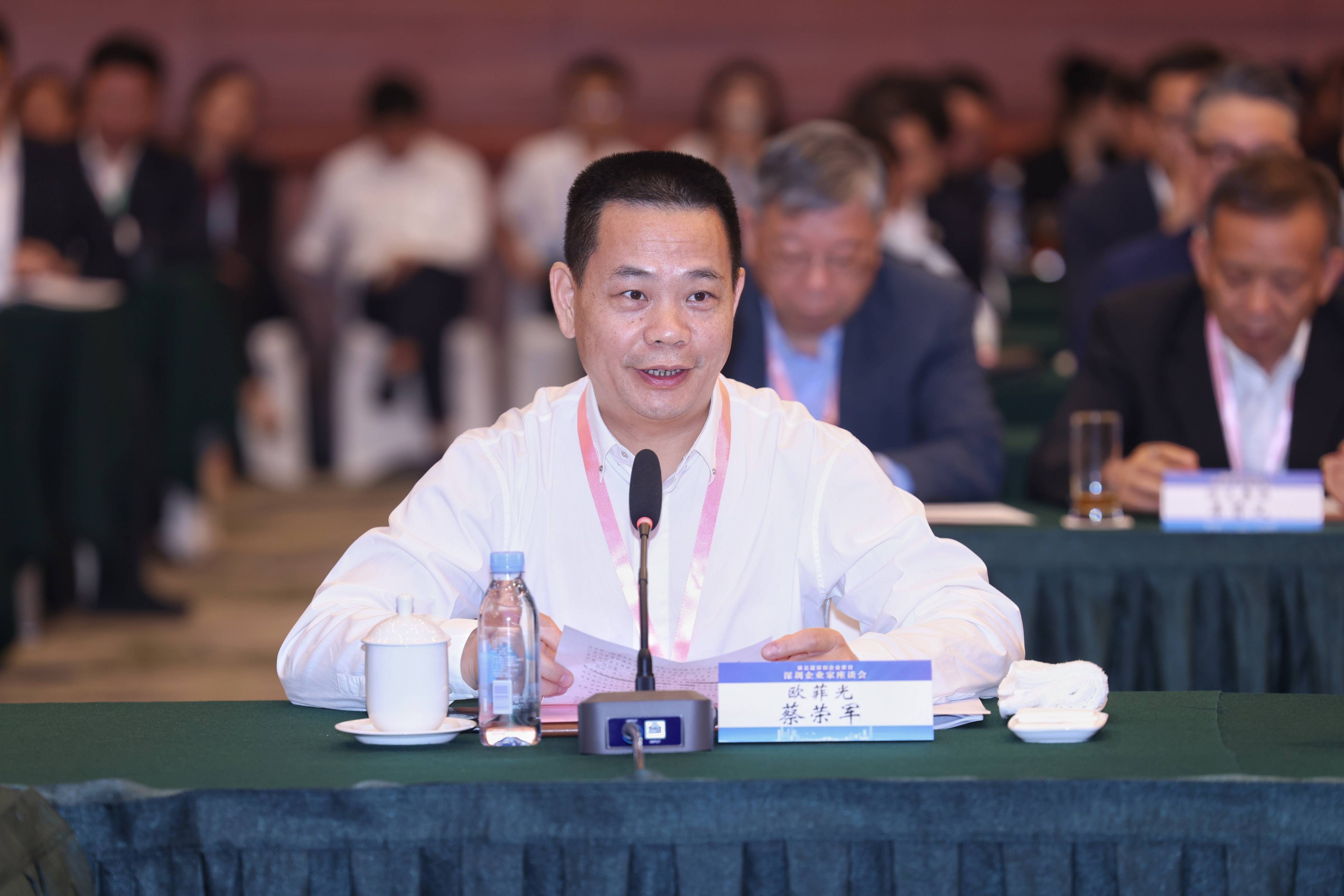 第五届"深圳企业家日"座谈会召开:为企业发展创造最