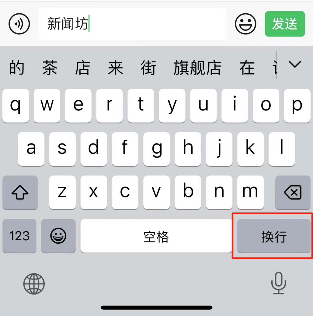微信又出新功能!很多人之前的尴尬,终于解决了!_网友_按钮_通辽
