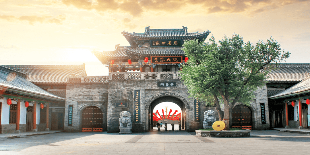 关于李家大院景区自11月1日起施行淡季作息时间的通知_售票_半价_山西