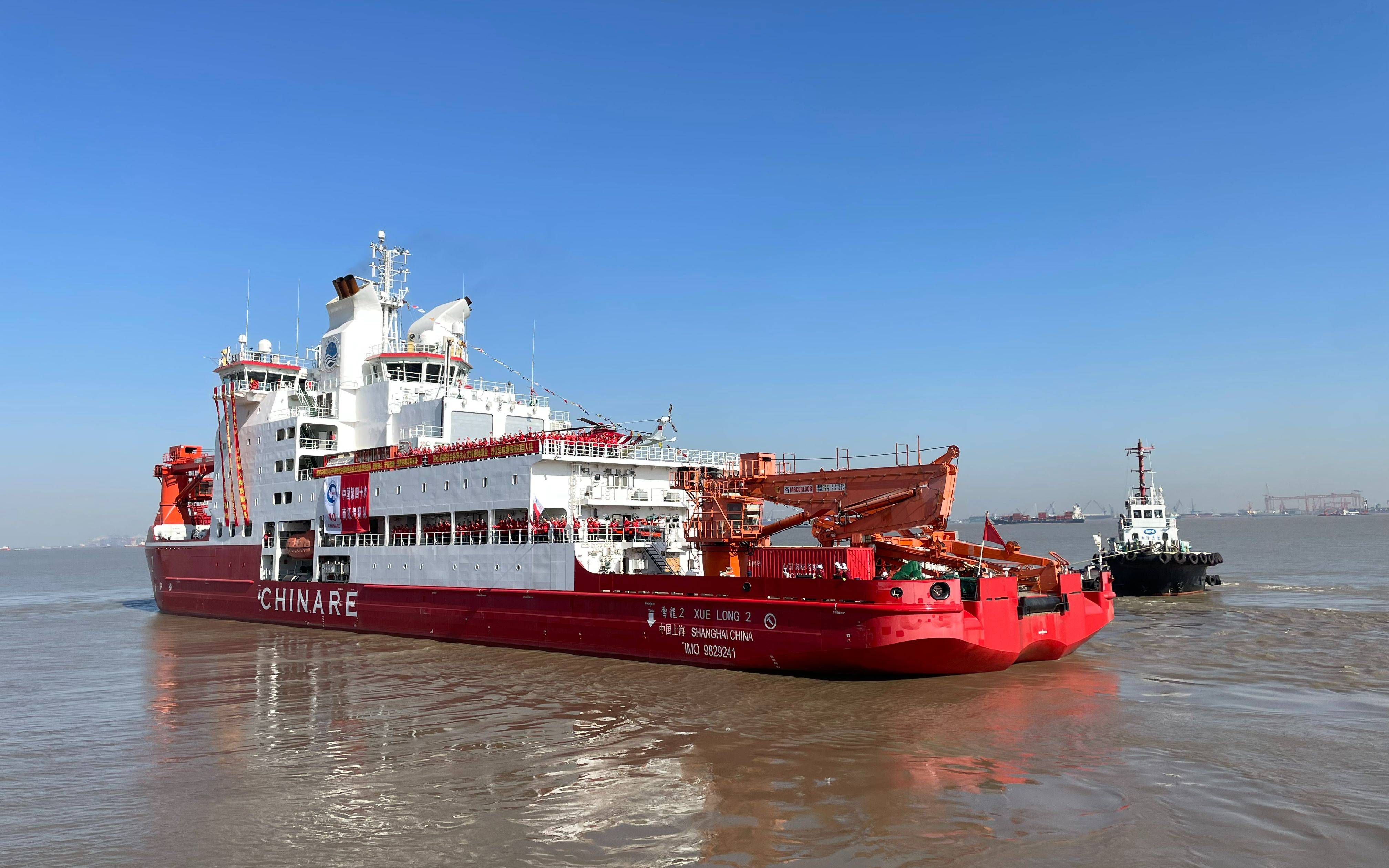 中国第40次南极考察启航,将赴东南极罗斯海沿岸建新科考站_建设_出发