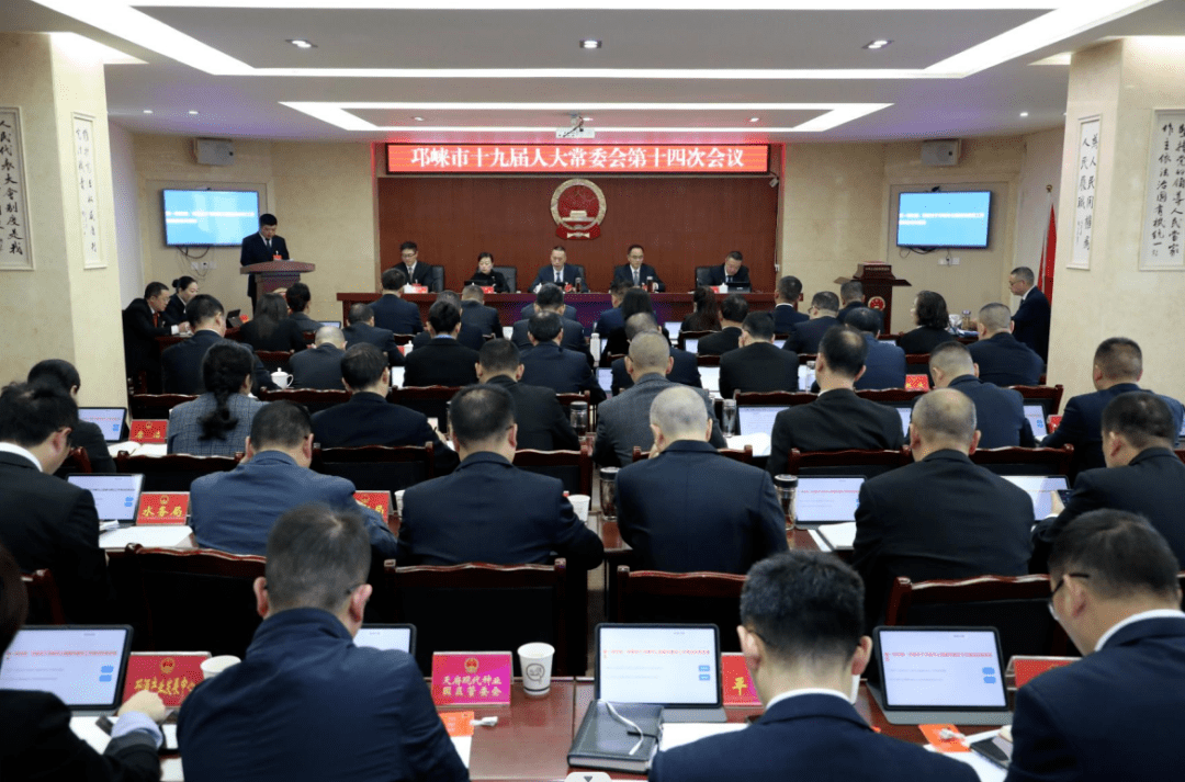 市政府副市长杨永胜,市法院院长邓夏,市检察院检察长赵霞,市纪委