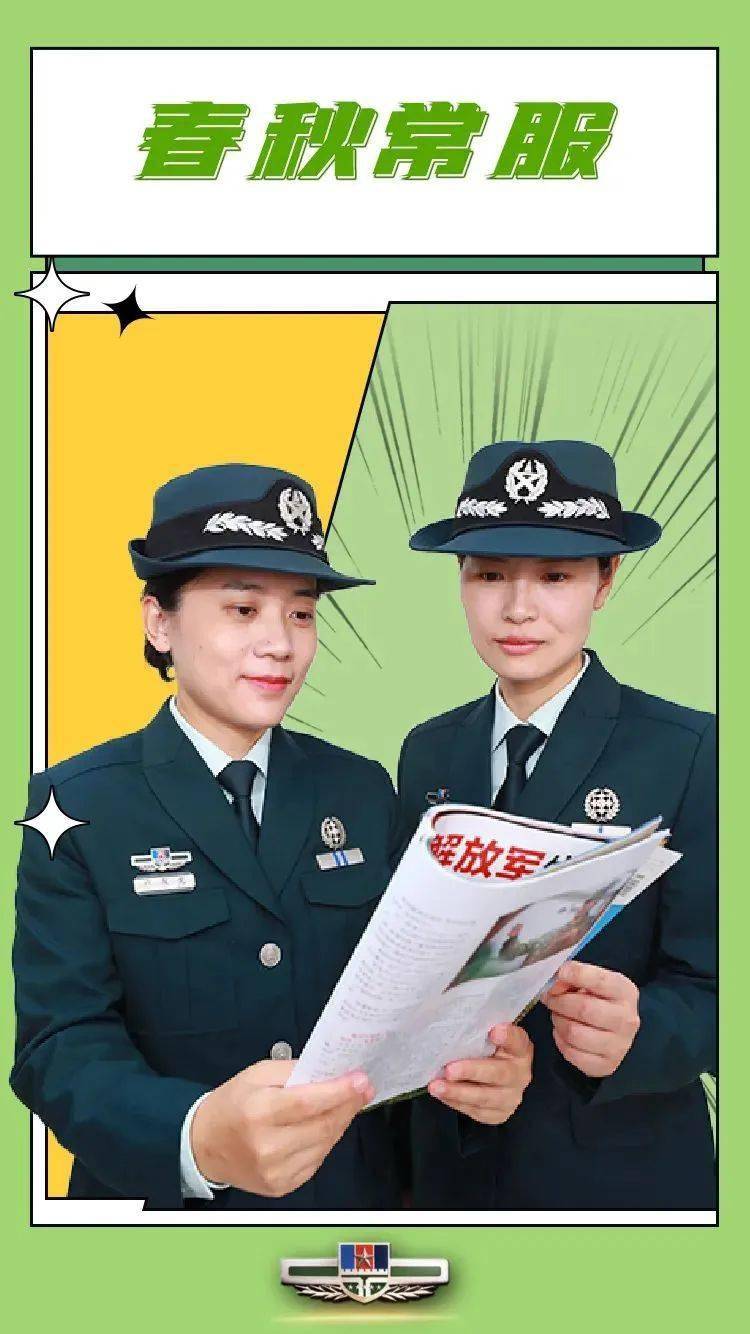 常服系列服装篇标志篇↓↓↓服饰与标志详细了解军队文职人员的"