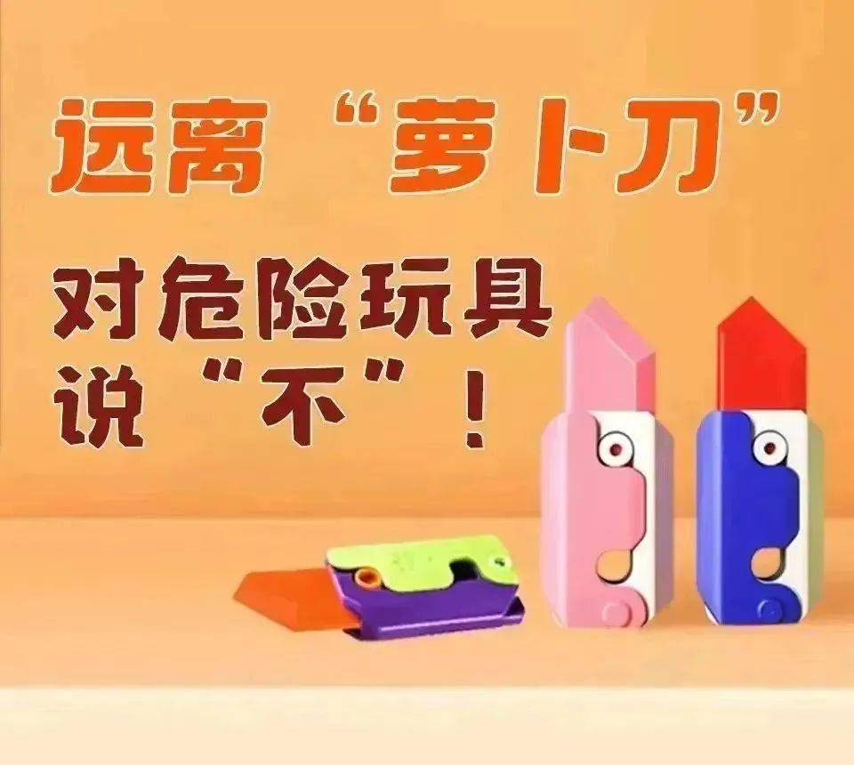 堪称最危险的玩具,没有之一,里面带4块铀矿石(堪称最危险的玩具,没有之一,里面带4块铀矿石是什么) 第2张