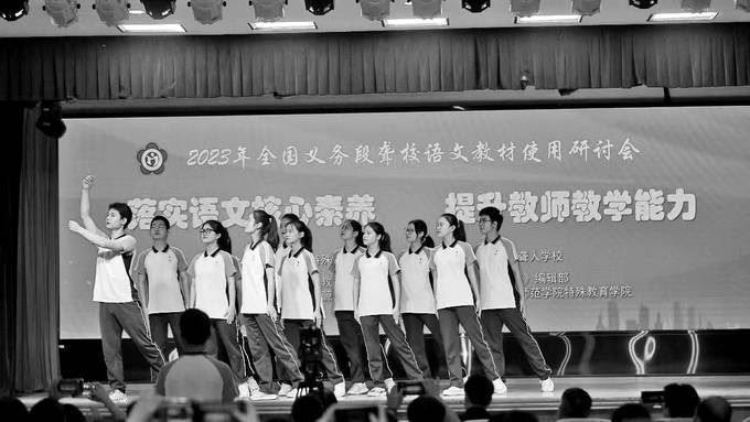 上午,南京市聋人学校迎来盛事——全国义务段聋校语文教材使用研讨会!