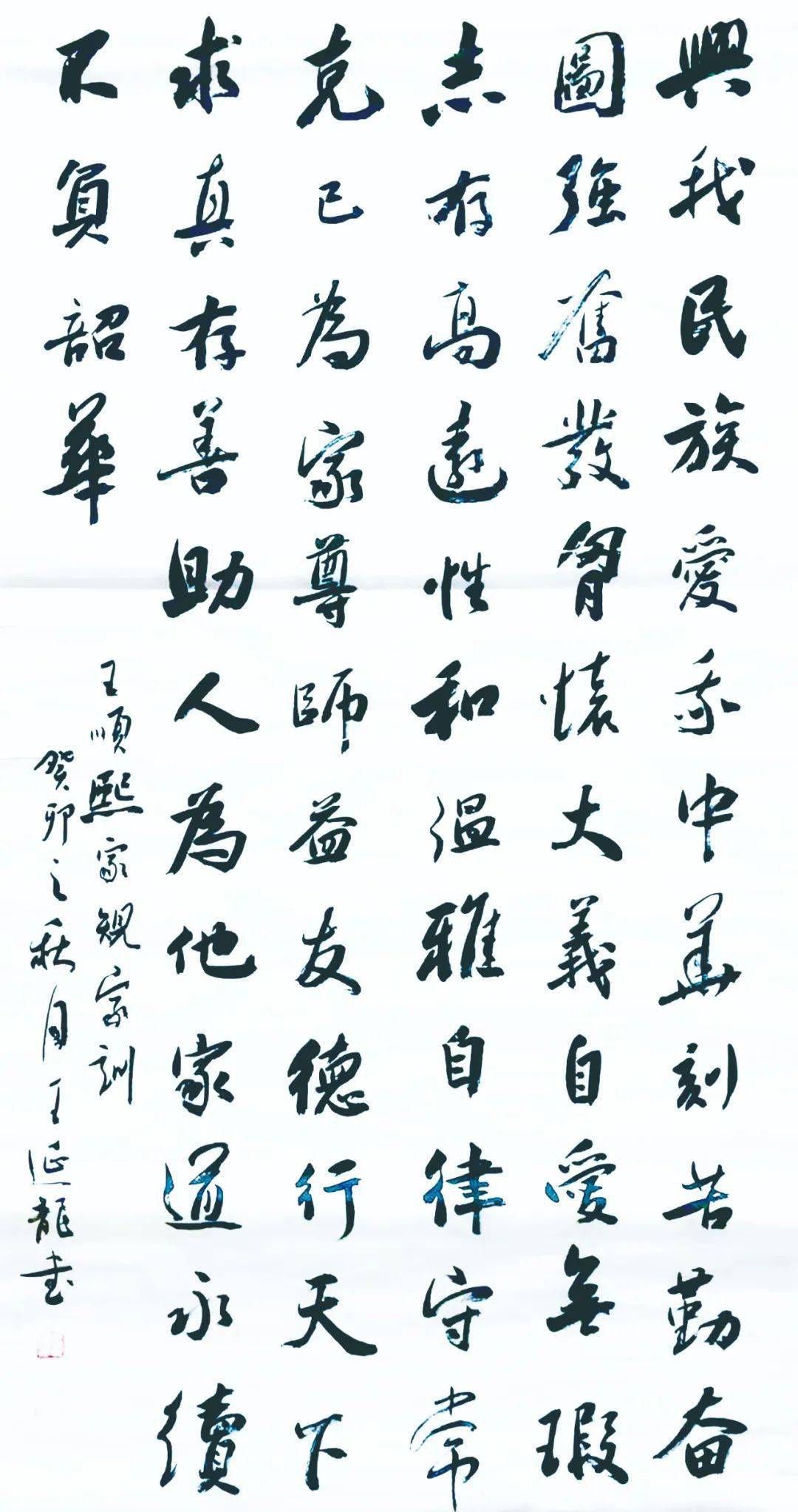 三门峡市妇联家规家训征集获优作品全部由书法书写并颁发_楹联_诗词