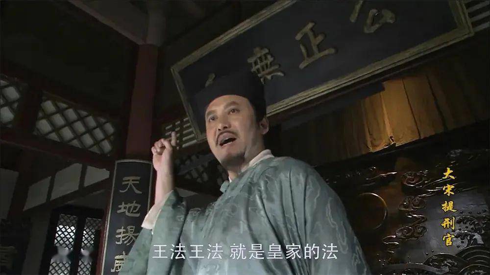 18年过去了,何冰的《大宋提刑官》,依然是古装悬疑剧的天花板_宋慈