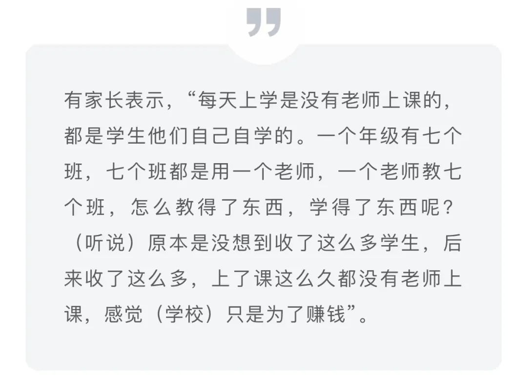 近700名新生集体退学?官方通报_清远市_教学_家长