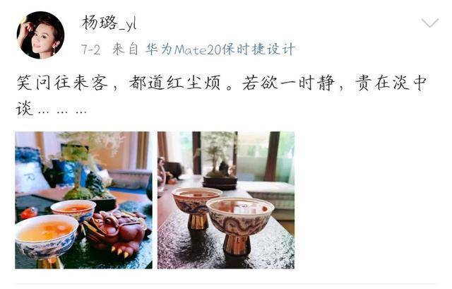 央视主持人杨璐晒工作照，妆容浮夸，还意外撞脸拳王娇妻冉莹颖_生活_照片_穿着