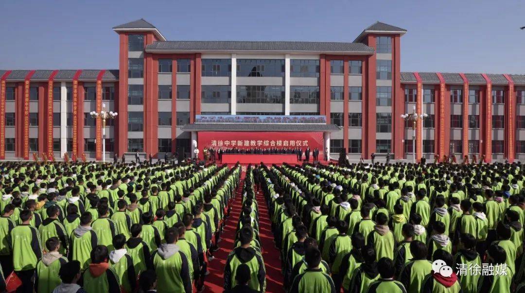 48亿,容纳3000学生!太原一所中学新校区揭牌_清徐_教学_山西