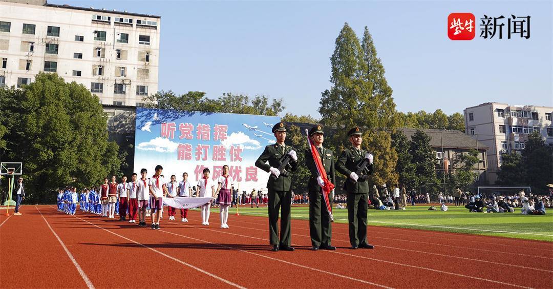 旋风跑,青蛙跳,夹棍运球…南京一小学举行趣味运动