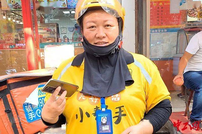 基层工会动态 | 邹城：小证件大作用 外卖配送员出行无忧