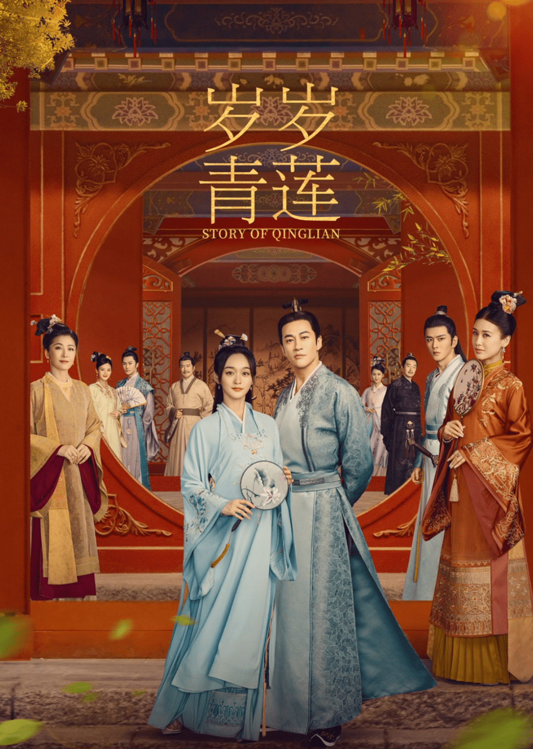 腾讯热度 第一!被 下架禁播的剧又来了?_王爷_宫斗剧_王府