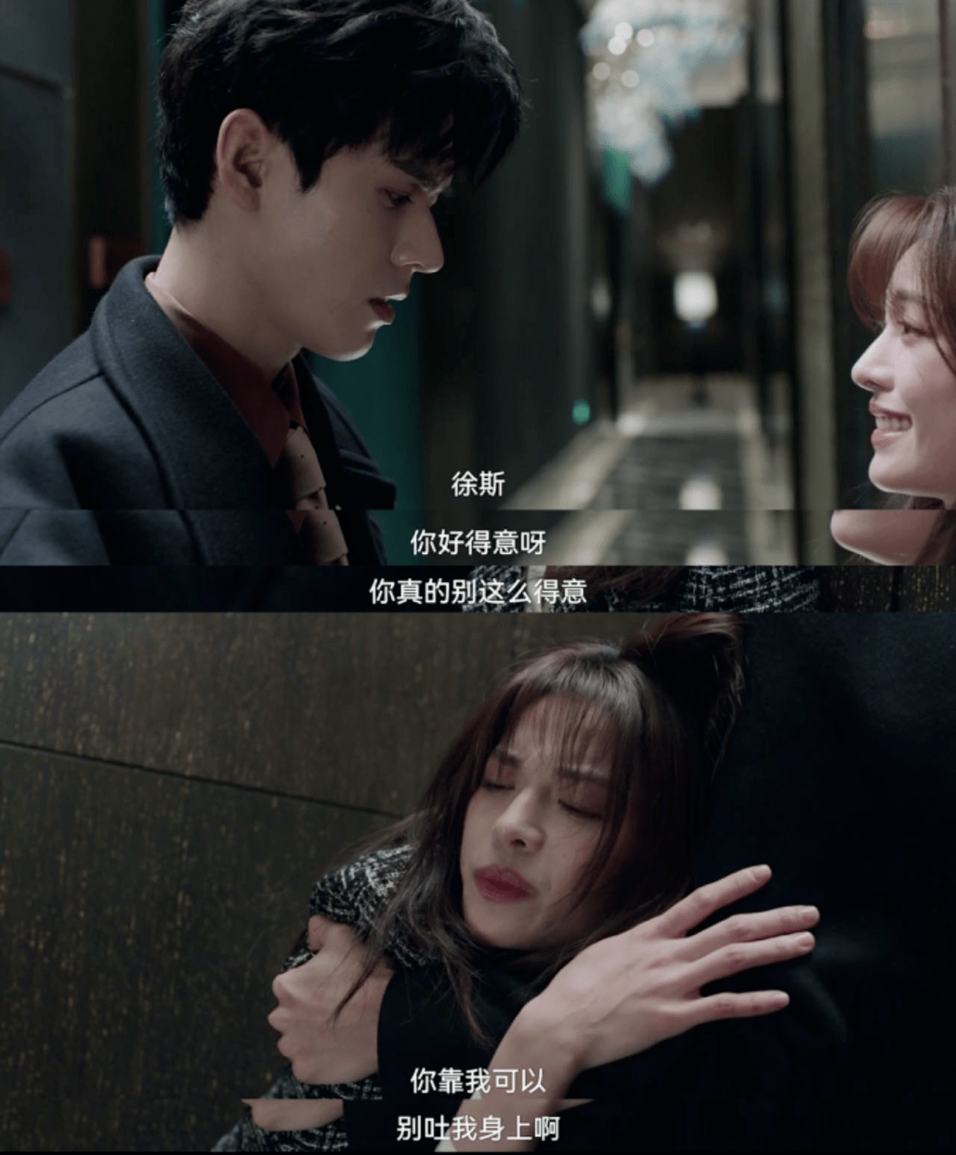 龚俊竟有新女友?小姨:?_徐斯_江湖_阿楠