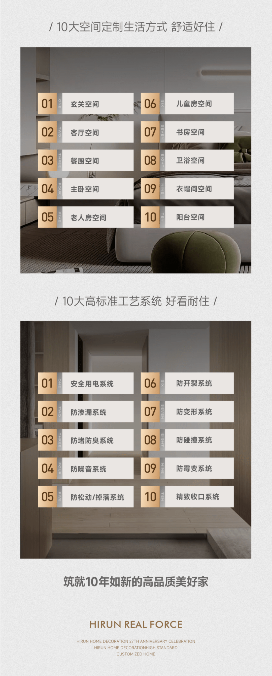 鸿扬家装领誓中国百强装企,领跑筑就美好人居_手机搜狐网