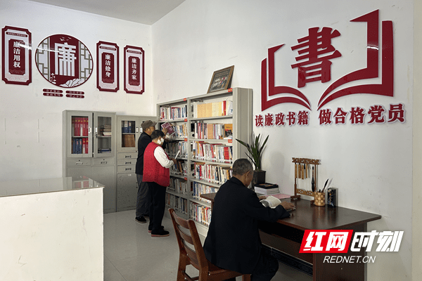 新宁县:清廉书角书香浓 悦读育廉树新风_麻林瑶族乡_图书_建设