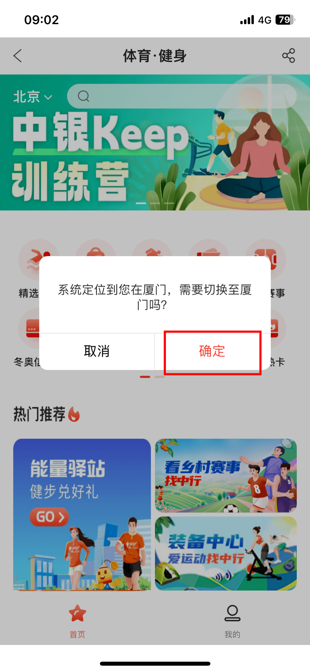 同一身份證號,同一手機號,同一微信號,同一銀行卡號,同一手機設備