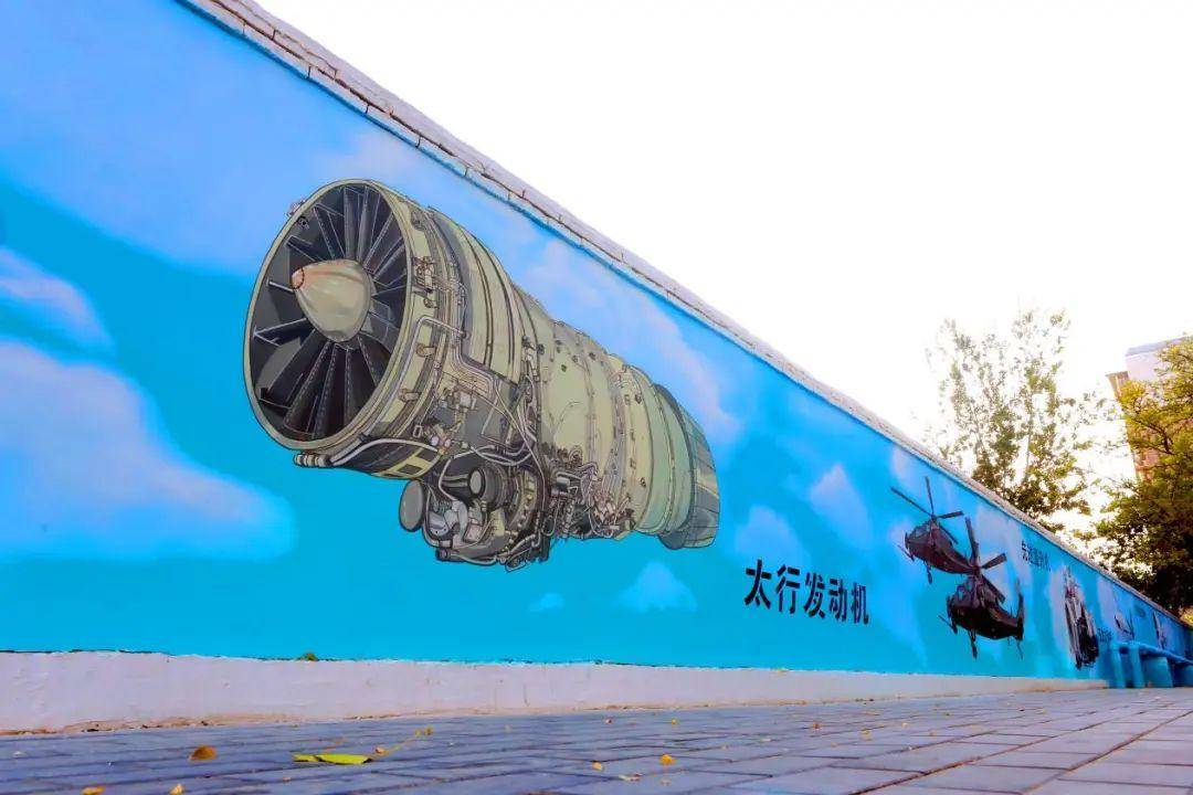 据中国航发北京公司党委书记,董事长,总经理吴会杰介绍,该园区是中国