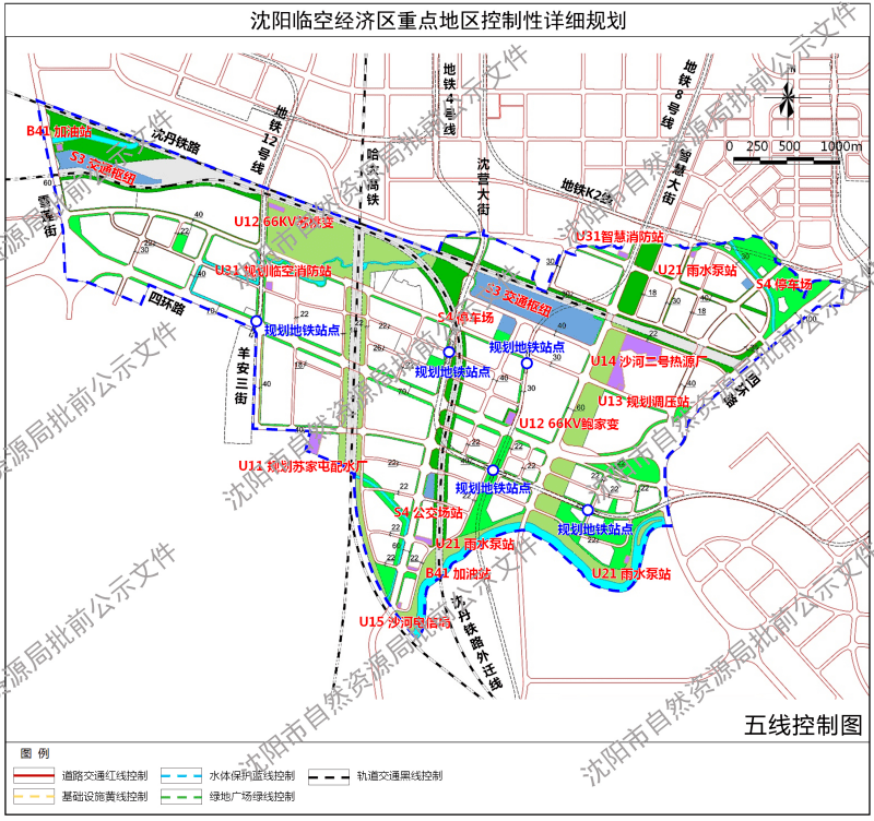 2022年沈阳规划图图片