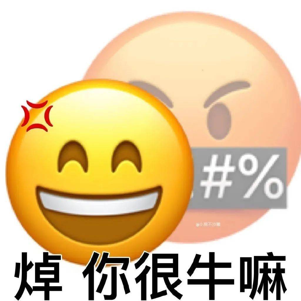 死侍emoji表情包下载图片