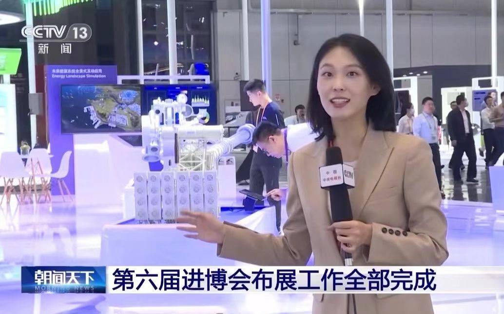总台央视记者 王世玉:这里是第六届进博会的展区现场,可以看到所有