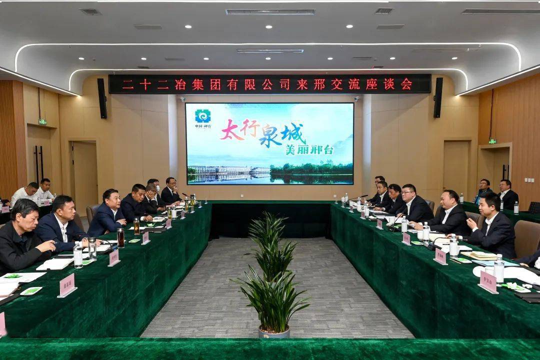 副市长李亚林参加.为推动开发区提档升级贡献央企力量深