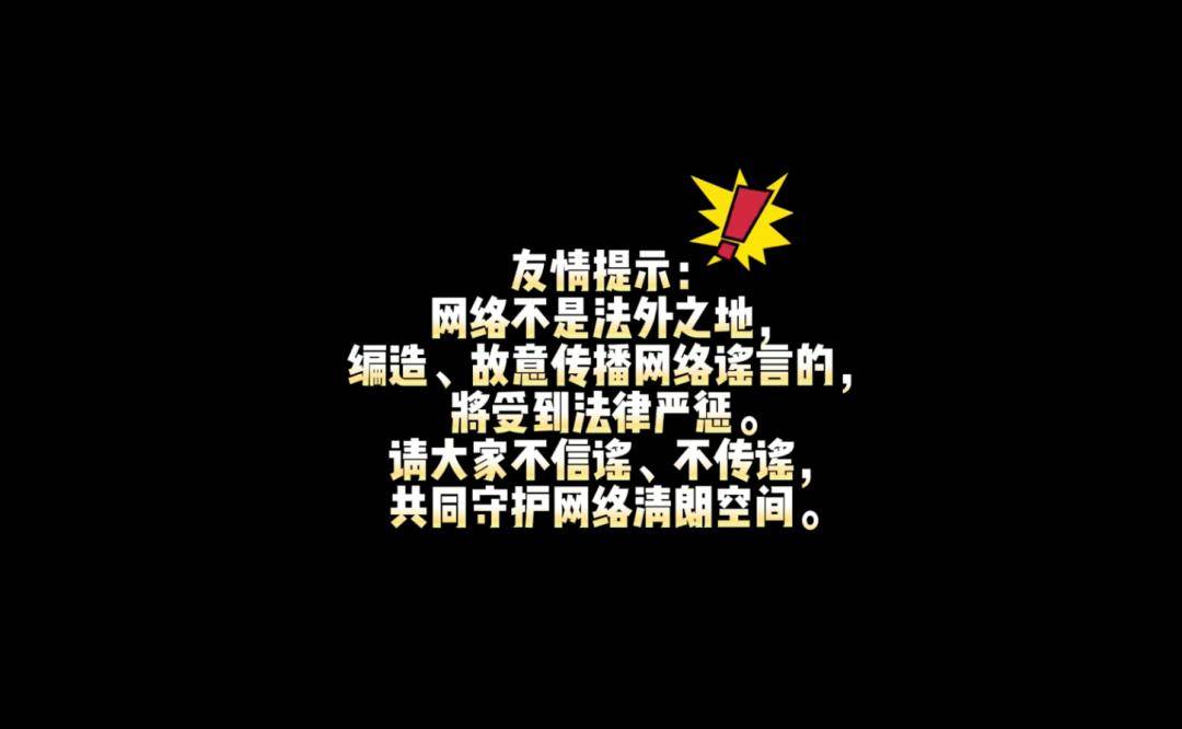 本人回应_杨坤_照片_视频