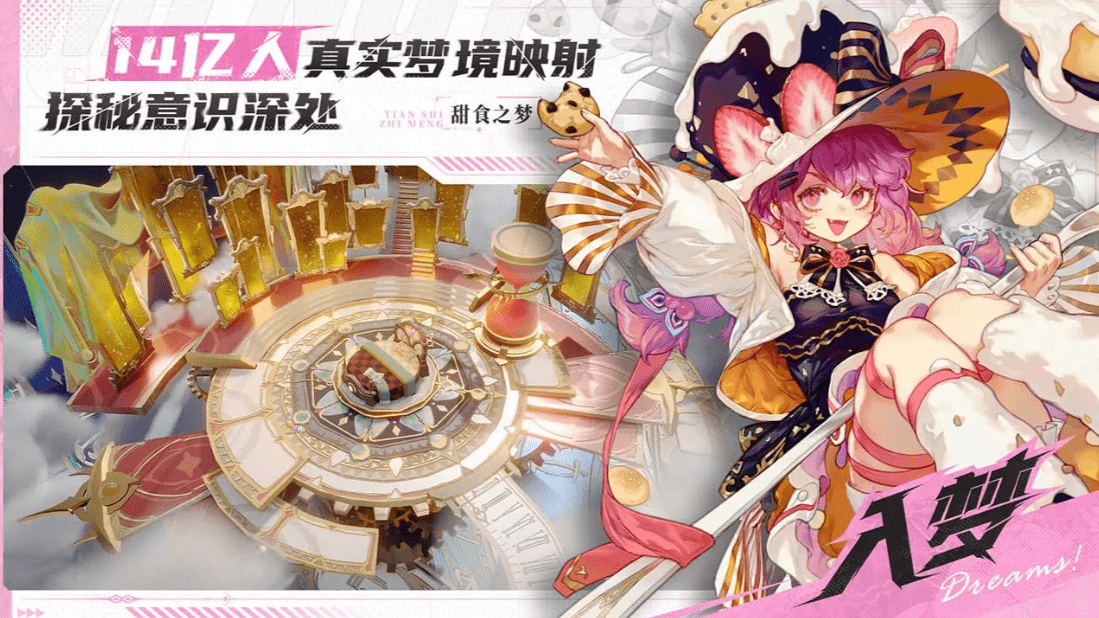 快手旗下工作室动作游戏《梦游》pv 首曝,超 40 种角色_梦境_梦灵_梦