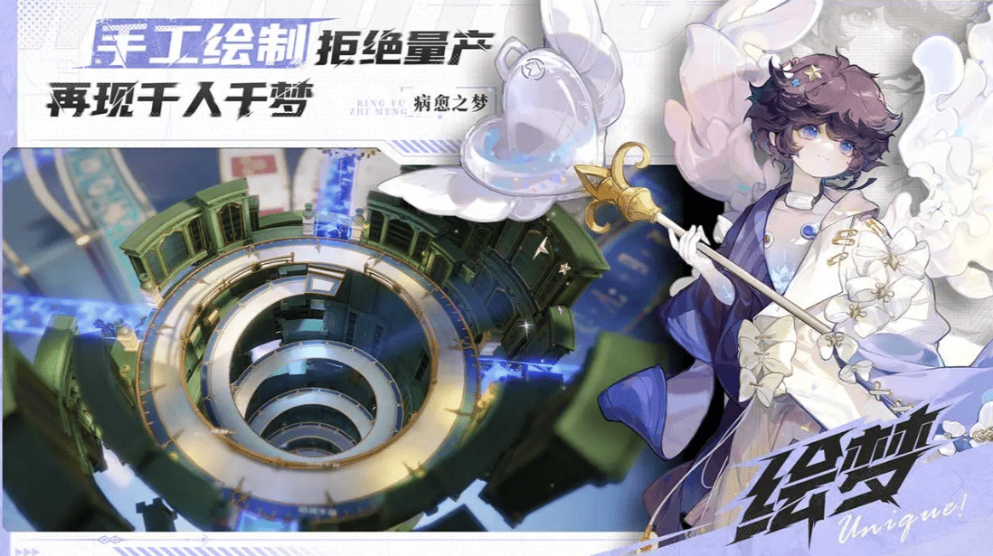 快手旗下工作室动作游戏《梦游》pv 首曝,超 40 种角色_梦境_梦灵_梦