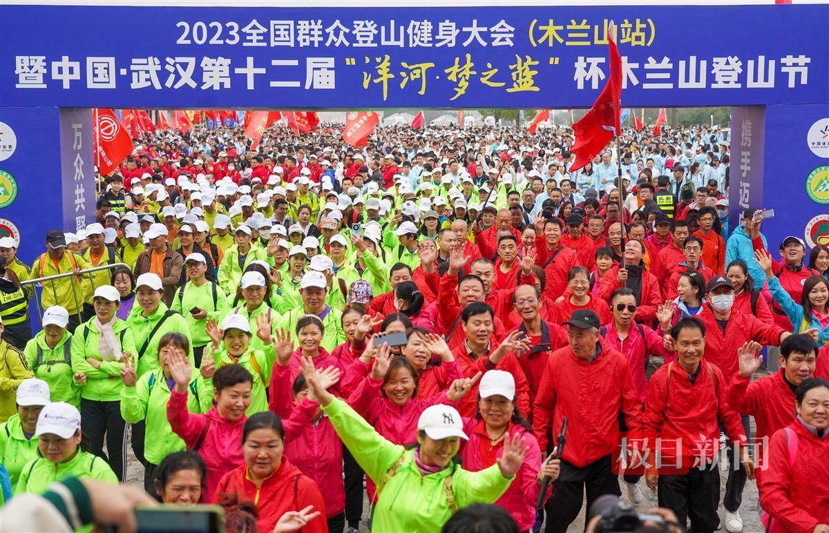 用脚步丈量黄陂美丽的秋天,武汉第十二届木兰山登山节今日开幕_中国