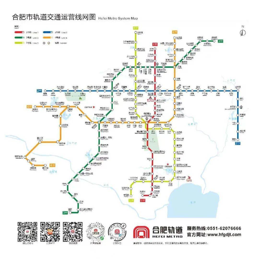 合肥s2号线最新线路图图片