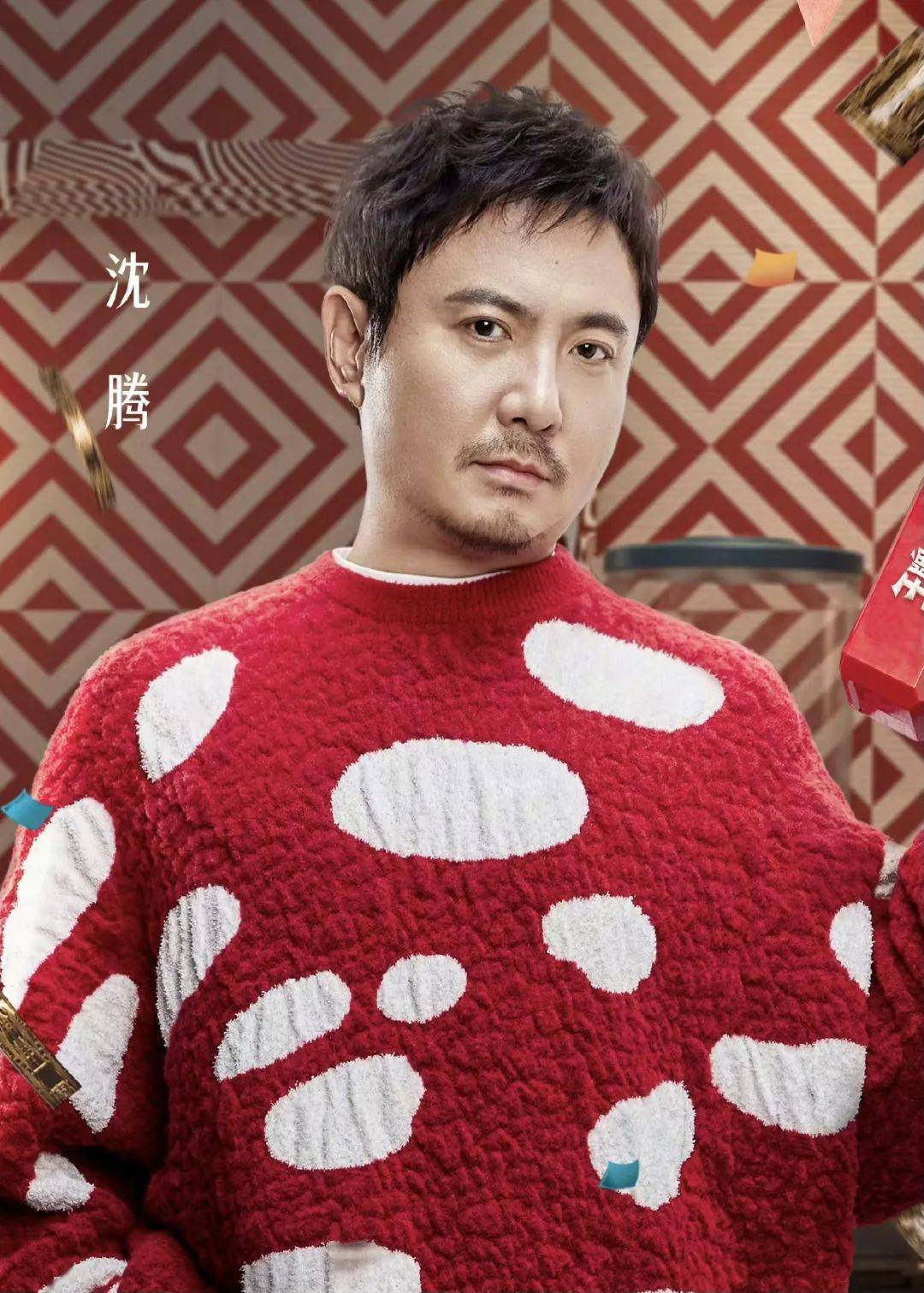 一问一答 | 沈腾,关晓彤,大眼格格,魏大勋,杨紫,娜然_节目组_光盘